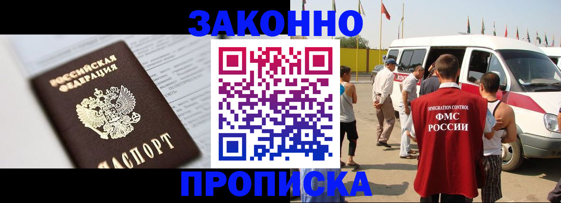 временная регистрация 2025 в Нижнем Тагиле