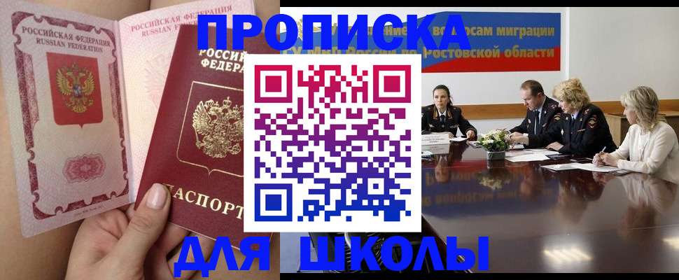 где прописаться в Нижнем Тагиле