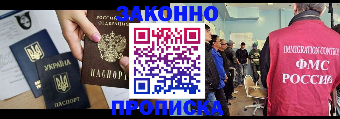 прописка для военкомата в Нижнем Тагиле